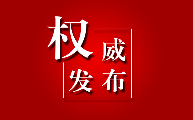 20180326111813L6it.jpg